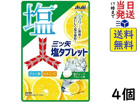 アサヒグループ食品 三ツ矢塩タブレット 54g ×4個賞味期限2026/02