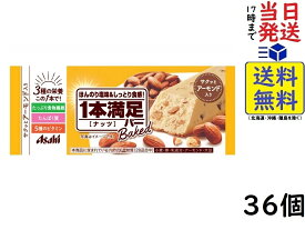 アサヒグループ食品 1本満足バー ベイクドナッツ 36個賞味期限2024/08