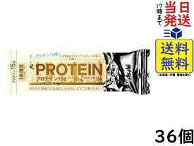 アサヒグループ食品 1本満足バー プロテインホワイト 36個賞味期限2025/02