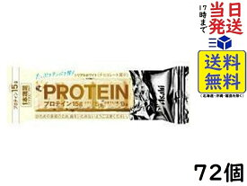 アサヒグループ食品 1本満足バー プロテインホワイト 72個賞味期限2025/01