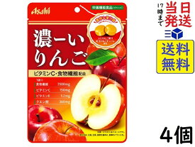 アサヒグループ食品 濃ーいりんご 80g ×4個賞味期限2025/02