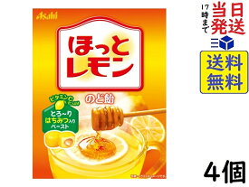 アサヒグループ食品 ほっとレモンのど飴 76g ×4個賞味期限2024/12