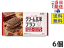 アサヒグループ食品 クリーム玄米ブランカカオ 72g ×6個賞味期限2026/04