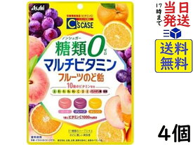 アサヒグループ食品 シーズケース 糖類0 マルチビタミンのど飴 72g×4個賞味期限2025/03