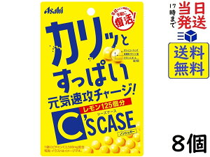 ATqO[vHi CfS CASE V[YP[X 22g×8@ܖ2026/05