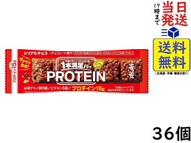 アサヒグループ食品 1本満足バー プロテインチョコ 36個賞味期限2026/07