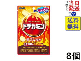アサヒグループ食品 ドデカミン タブレット 27g ×8個賞味期限2026/09