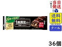 アサヒグループ食品 1本満足バー シリアルブラック 糖類80%オフ 36個賞味期限2026/04