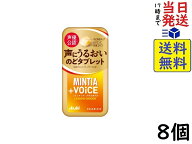 アサヒ ミンティア +VOiCE レモンジンジャー 30粒×8個賞味期限2027/05