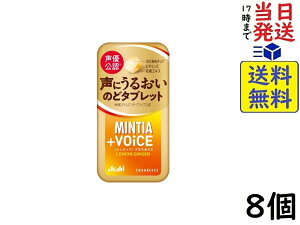 ATqO[vHi ~eBA +VOiCE WW[ 30 ×8ܖ2026/10