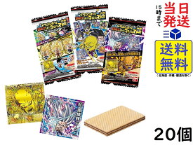 BANDAI ドラゴンボール 超戦士シールウエハース超 究極を超えし者 20個入りBOX (食玩)賞味期限2023/08