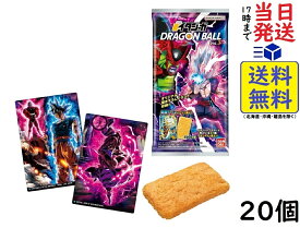 BANDAI イタジャガ ドラゴンボール vol.3 (20個入) 食玩・スナック菓子賞味期限2023/10/15