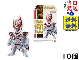 BANDAI CONVERGE KAMEN RIDER 26 (10個入) 食玩・チューインガム (仮面ライダーシリーズ)