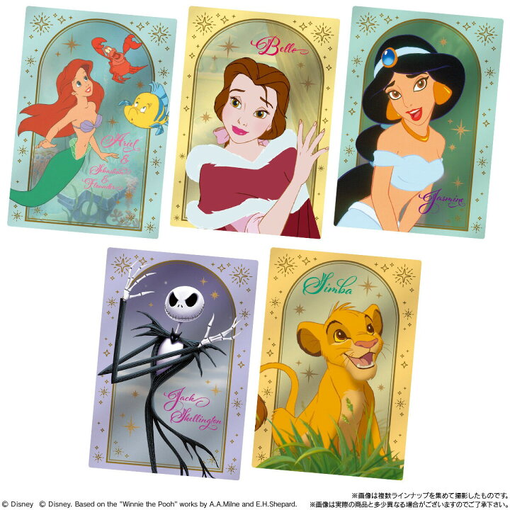 楽天市場】バンダイ(BANDAI) Disney Characters ウエハース 20個 BOX 