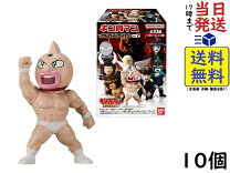 楽天市場】キン肉マン フィギュアコレクションの通販