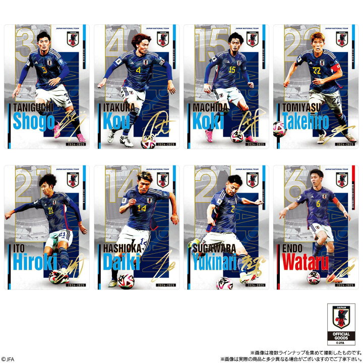 楽天市場】バンダイ(BANDAI) ツインウエハース サッカー日本代表ver 