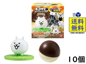 バンダイ(BANDAI) チョコサプ にゃんこ大戦争 10個 BOX 食玩 チョコレート 2026/01/26発売予定
