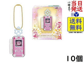 バンダイ(BANDAI) MINI CHARM COLLECTION4 PRECURE ALLSTARS 10個 BOX 食玩