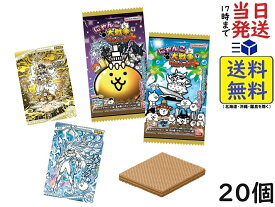 バンダイ(BANDAI) にゃんこ大戦争ウエハース＋7 20個入BOX (食玩) 賞味期限2026/03