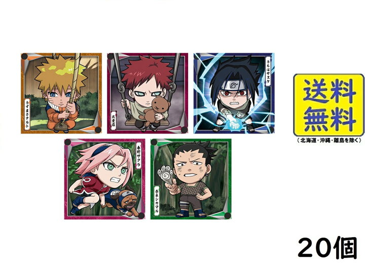 楽天市場】バンダイ(BANDAI) にふぉるめーしょん NARUTO-ナルト- 疾風 