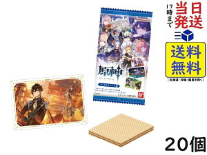 o_C(BANDAI) _ [Genshin] V[EGn[X2 20BOX Hߏܖ2026/03
