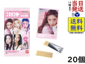 バンダイ(BANDAI) ILLIT ツインウエハース 20個 BOX 食玩 賞味期限 2026/04