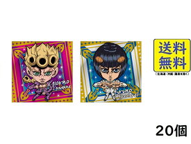 バンダイ(BANDAI) にふぉるめーしょん ジョジョの奇妙な冒険 シールウエハース ～黄金の風 Episodio1～ 20個入 BOX 食玩 2025/07/14発売予定