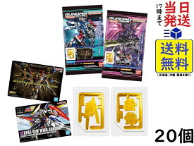 バンダイ(BANDAI) GUNDAMガンプラパッケージアートグミ2 20個 BOX 食玩 賞味期限 2026/05