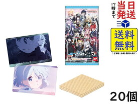 バンダイ(BANDAI) ブルーアーカイブ ウエハース4 20個入 BOX 食玩 賞味期限 2026/06