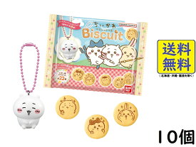 バンダイ(BANDAI) ちいかわ マスコットつきビスケット 10個 BOX 食玩 2025/09/01発売予定