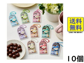 バンダイ(BANDAI) TWICE LOVELYS チョコがけボーロ＆チャーム 10個 BOX 食玩 2025/09/29発売予定