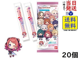 バンダイ(BANDAI) 学園アイドルマスター ゼリー＆ステッカー 20個 BOX 食玩 賞味期限2026/05