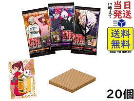 バンダイ(BANDAI) TVアニメ『ダンダダン』 カードウエハース 第2弾 20個 BOX 食玩 賞味期限2026/08