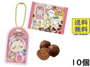 バンダイ(BANDAI) ちいかわ ミニチュアチョコチャーム＆チョコスナック 10個 BOX 食玩 2025/11/10発売予定