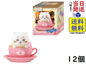 バンダイ(BANDAI) キャラテアートケース ちいかわ 12個 BOX 食玩