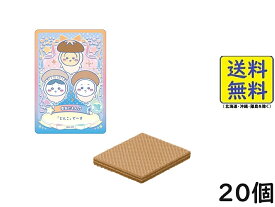 ちいかわ ウエハース ラッキーカードコレクション2 20個 BOX 食玩 2025/12/15発売予定