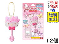 ロリポップキャンディチャーム サンリオキャラクターズ 12個 BOX 食玩