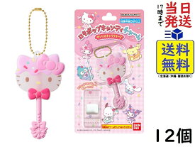 ロリポップキャンディチャーム サンリオキャラクターズ 12個 BOX 食玩