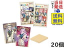 にじさんじ ウエハース 20個 BOX 食玩 賞味期限2026/10