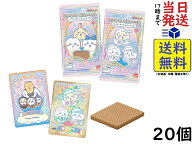 ちいかわ ウエハース ラッキーカードコレクション2 20個 BOX 食玩 賞味期限2026/10