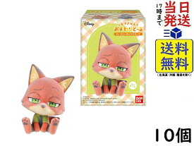 モフきゅんおすわりどーる ディズニーキャラクターズ 10個 BOX 食玩 賞味期限2026/10