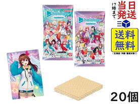 ホロライブプロダクション ウエハースvol.4 20個 BOX 食玩 賞味期限 2026/11