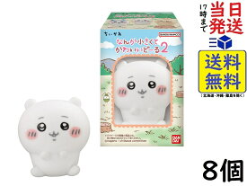 バンダイ(BANDAI) ちいかわ なんか小さくてかわいいどーる2 8個入BOX (食玩) チューインガム