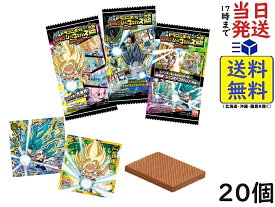 バンダイ(BANDAI) ドラゴンボール 超戦士シールウエハース超 勝利への執念 20個 BOX 食玩賞味期限2026/01