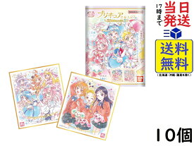 バンダイ(BANDAI) プリキュア 色紙ART 20周年 special-3 (10個入) 食玩・チューインガム