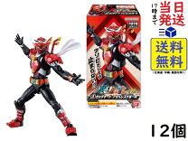楽天市場】装動 仮面ライダーガッチャード（ホビー）の通販