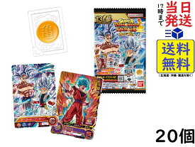 バンダイ(BANDAI) スーパードラゴンボールヒーローズ カードグミ 20 20個入BOX (食玩) グミ　賞味期限2024/10