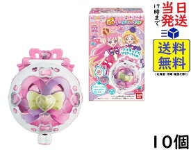 バンダイ(BANDAI) わんだふるぷりきゅあ！プリキュアメイト (10個入) 食玩・チューイングガム (プリキュアシリーズ)