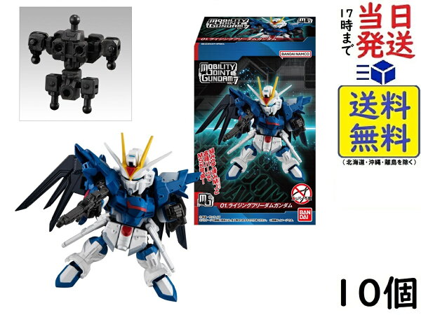 MOBILITY JOINT GUNDAM VOL.7 10個 BOX 食玩