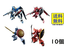 バンダイ(BANDAI) 機動戦士ガンダム GフレームFA 06 10個入BOX (食玩) ガム 2024/07/22発売予定